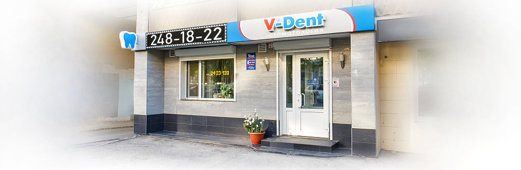 Добро пожаловать!